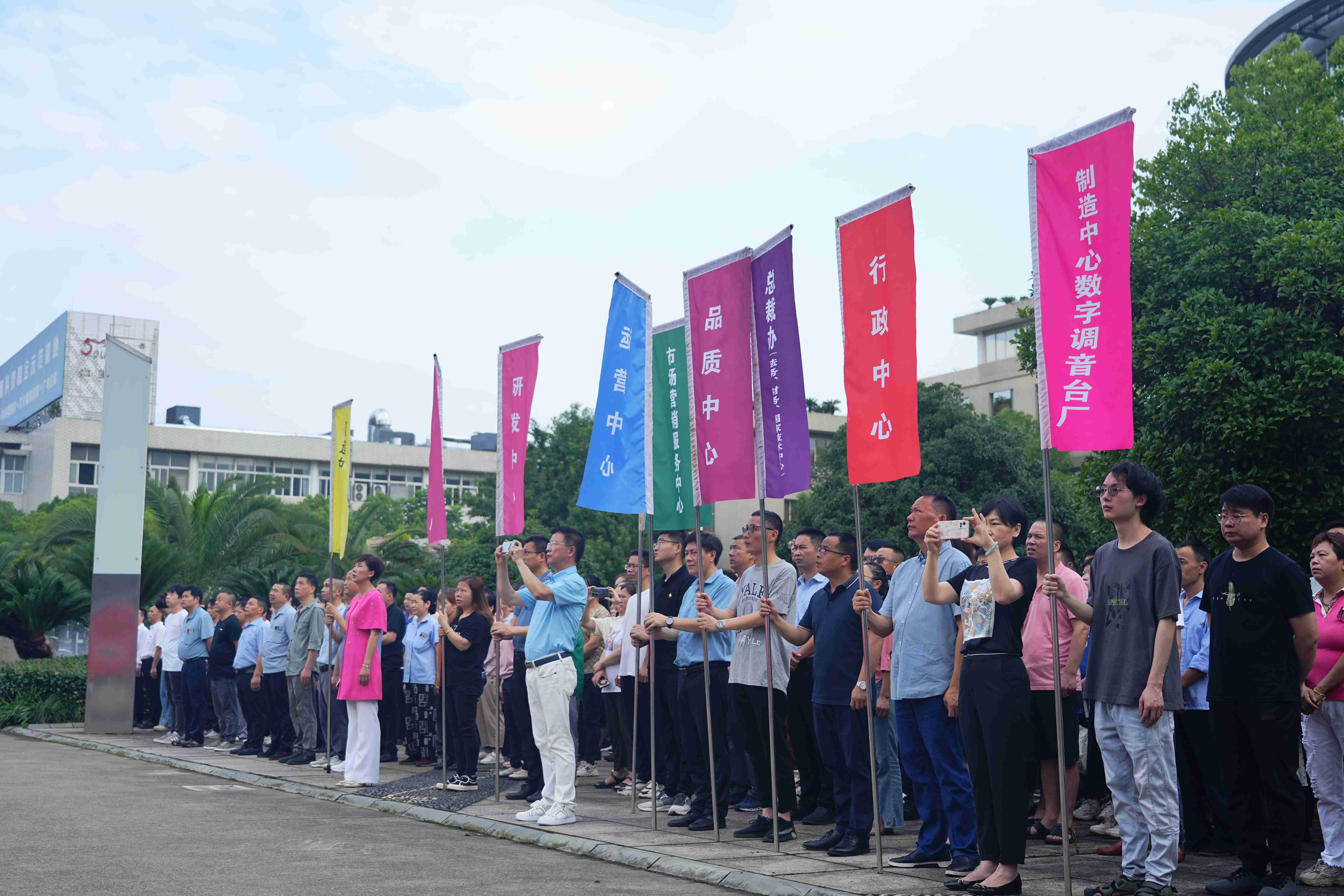 弘揚愛國主義精神，音王慶賀黨的生日